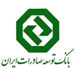 بیمه بانک توسعه صادرات ایران
